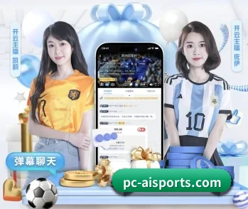 爱体育 APP