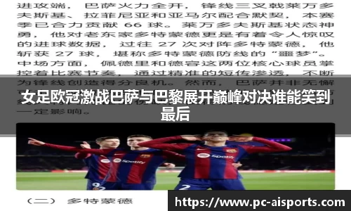 爱体育APP